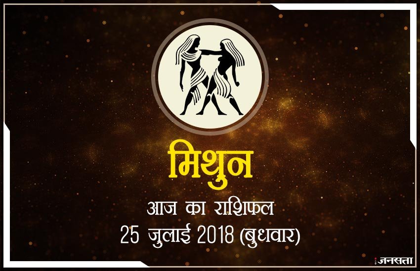 शुभ रंग: आज के दिन आपके लिए शुभ रंग है गुलाबी और आपका भाग्य 68 % होगा।