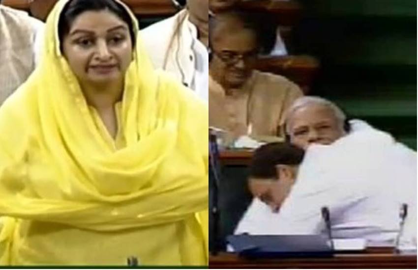 कांग्रेस अध्यक्ष जब मोदी सरकार पर अपने भाषण में हमलावर हो रहे थे, तब हरसिमरत मुस्कुरा रही थीं। (फोटोः ANI) 