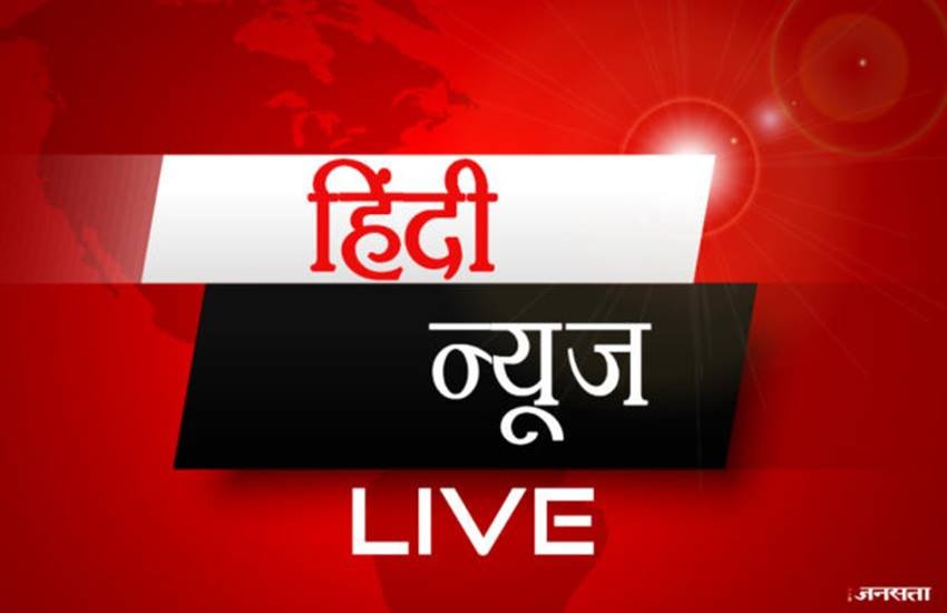 Daily Hindi News Daily Hindi News