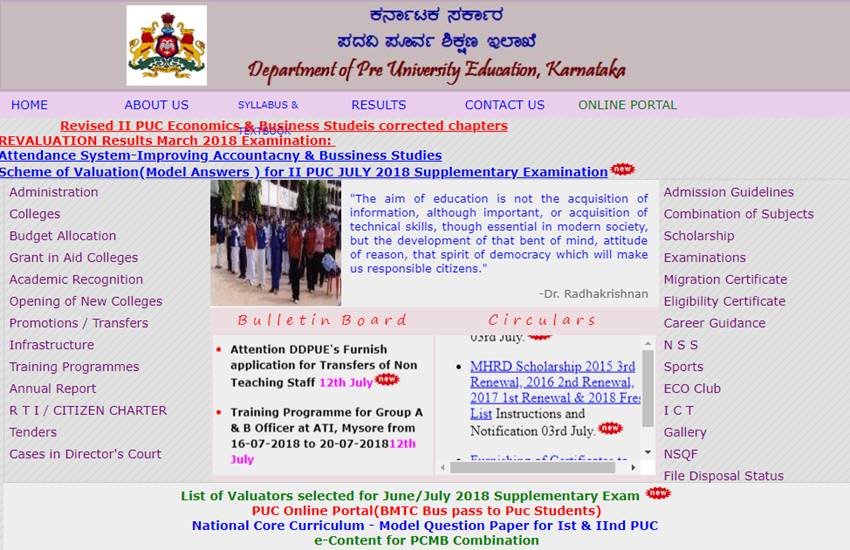 puc result 2018, 2nd puc result 2018, karnataka puc supplementary result 2018, karnataka puc supplementary result, www.pue.kar.nic.in, 2nd puc result 2018 karnataka, karnataka puc results, karnataka puc results 2018, pue.kar.nic.in, karresults.nic.in, www.karresults.nic.in, karnataka 2nd puc results 2018, www.kar.nic.in, www.kar.nic.in, Karnataka 2nd PUC Results