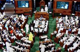 LOKSABHA, PARLAIMANET