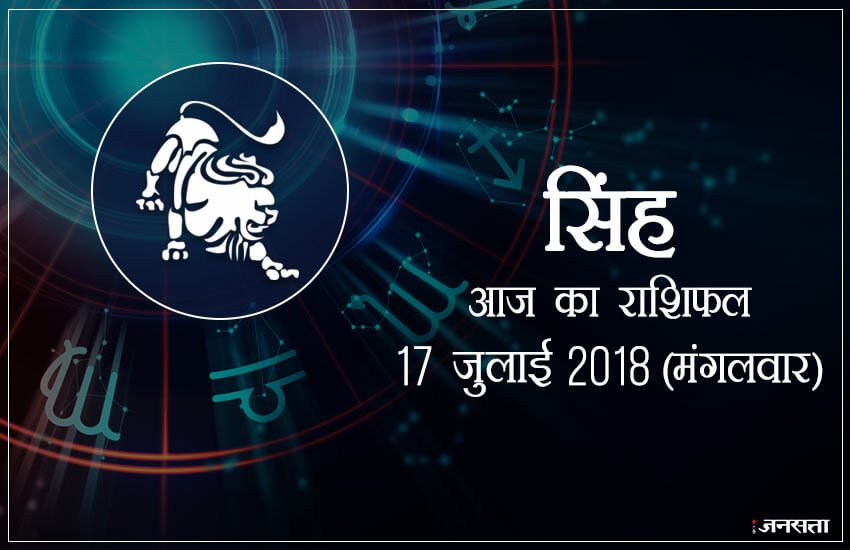 शुभ रंग: आज के दिन आपके लिए शुभ रंग है पीला और आपका भाग्य 83 % होगा। 