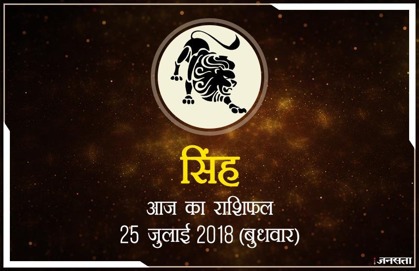 शुभ रंग: आज के दिन आपके लिए शुभ रंग है फिरोजी और आपका भाग्य 62 % होगा।