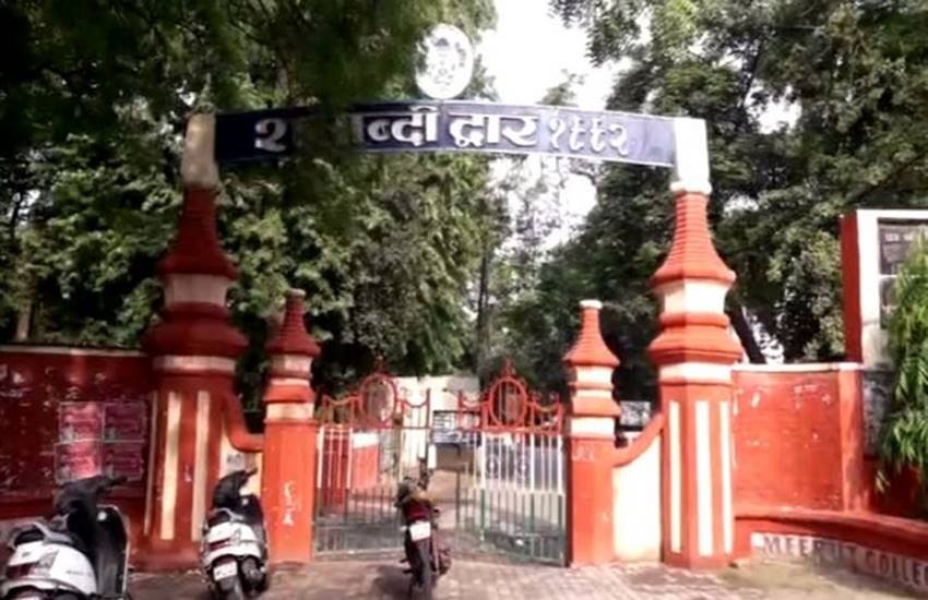 चौधरी चरण सिंह यूनिवर्सिटी ने लड़कियों के मुंह ढक कर आने पर रोक लगा दी है। (फोटो सोर्स: एएनआई) चौधरी चरण सिंह यूनिवर्सिटी ने लड़कियों के मुंह ढक कर आने पर रोक लगा दी है। (फोटो सोर्स: एएनआई)