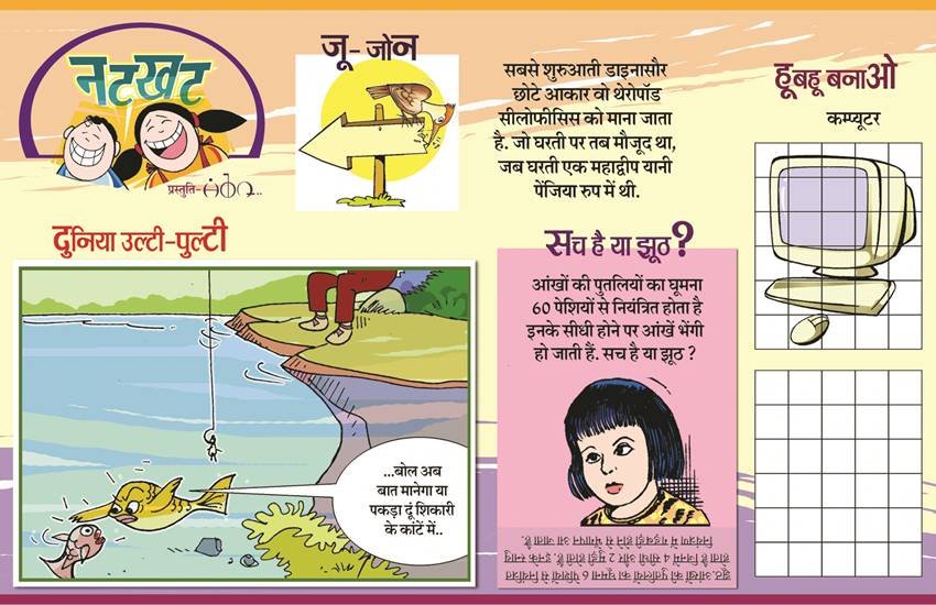 प्रतीकात्मक तस्वीर।