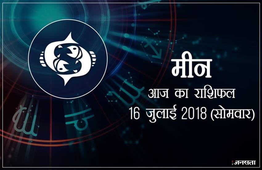 आज आपको बड़ी जिम्मेदारियां मिल सकती है।