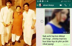 राजीव शुक्ला के असिस्टेंट अकरम ने मांगी थी क्रिकेटर से 12 लड़कियां, चैट हुई वायरल