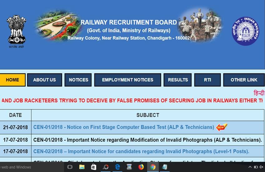 इसमें 17,673 पद अस्सिटेंट लोको पायलट और 8,829 पद तकनीशियन के हैं।