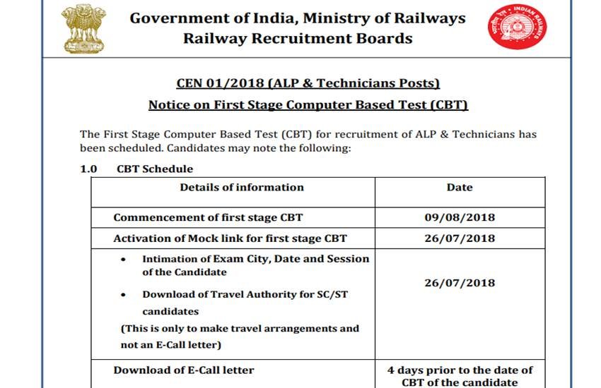 RRB Group C, D Exam Admit Card 2018 LIVE: मॉक टेस्ट लिंक के जरिए करें CBT की प्रैक्टिस, जानिए कैसे