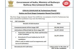 RRB Group C, D Exam Admit Card 2018 LIVE: मॉक टेस्ट लिंक के जरिए करें CBT की प्रैक्टिस, जानिए कैसे