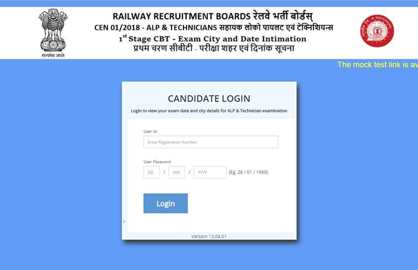 RRB Group C, Group D Admit Card: कंप्‍यूटर बेस्‍ड यह परीक्षा एक घंटे की होगी। 