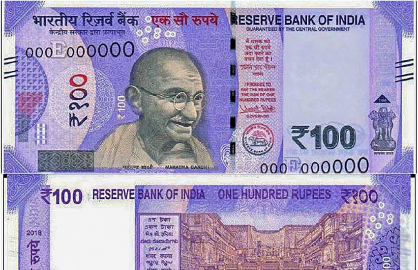 रिजर्व बैंक ऑफ इंडिया द्वारा जारी किया गया 100 रुपये का नया नोट।