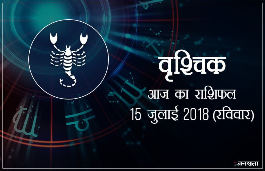  शुभ रंग: आज के दिन आपके लिए शुभ रंग है गुलाबी और आपका भाग्य 82 % होगा। 
