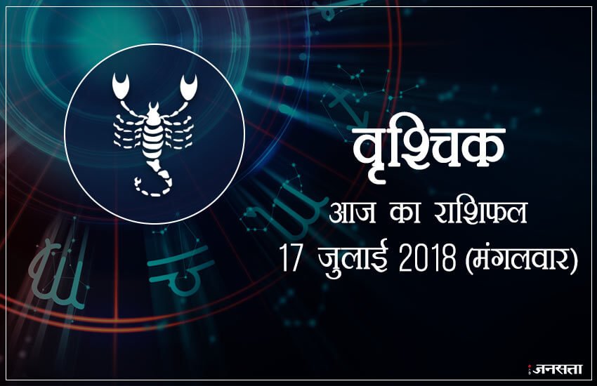  शुभ रंग: आज के दिन आपके लिए शुभ रंग है बैंगनी और आपका भाग्य 72 % होगा।