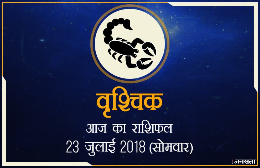  शुभ रंग: आज के दिन आपके लिए शुभ रंग है सुनहरा और आपका भाग्य 80 % होगा।