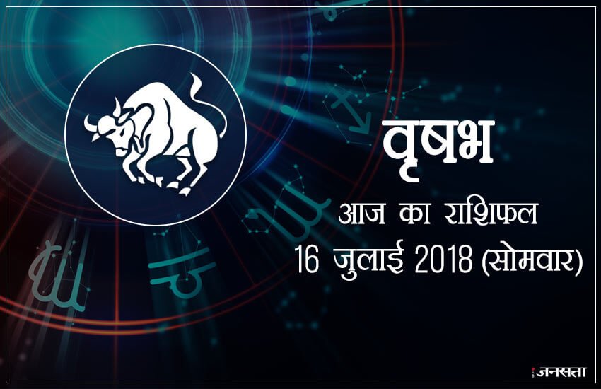  शुभ रंग: आज के दिन आपके लिए शुभ रंग है लाल और आपका भाग्य 80 % होगा। 