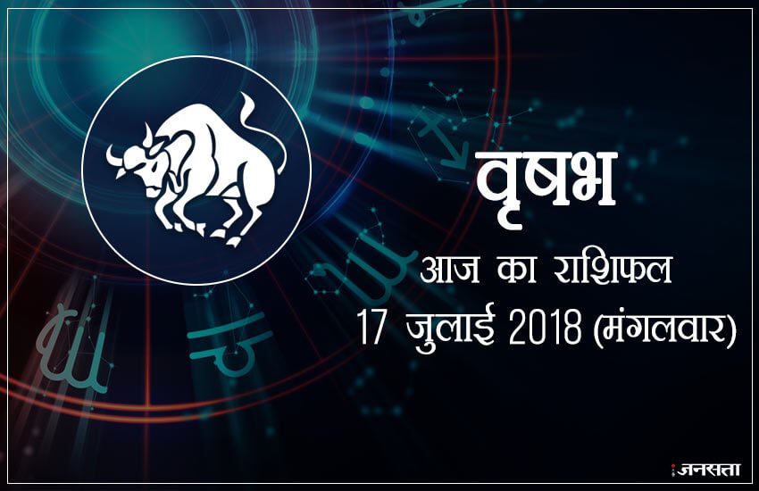  शुभ रंग: आज के दिन आपके लिए शुभ रंग है लाल और आपका भाग्य 78 % होगा।