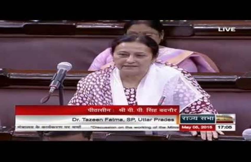 राज्यसभा सांसद तजीन फातिमा।