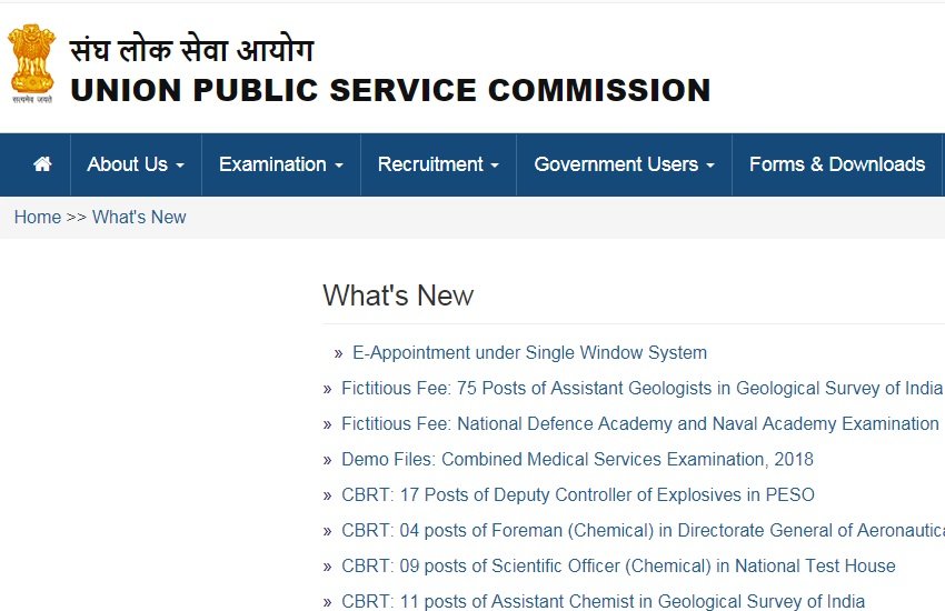 upsc, upsc result 2018, upsc civil services, upsc prelims result 2018, upsc civil services result, upsc civil services result 2018