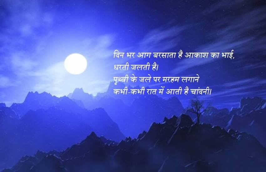 patriarchy, patriarchy in hindi, poem on patriarchy, hindi poem on patriarchy, हिंदी कविता, पितृसत्ता पर कविता, पितृसत्तात्मक समाज, जनसत्ता, jansatta, कला और साहित्य जनसत्ता, कला और साहित्य, कविता, कविता जनसत्ता, हिंदी कविता जनसत्ता, hindi kavita jansatta, hindi poem jansatta patriarchy, patriarchy in hindi, poem on patriarchy, hindi poem on patriarchy, हिंदी कविता, पितृसत्ता पर कविता, पितृसत्तात्मक समाज, जनसत्ता, jansatta, कला और साहित्य जनसत्ता, कला और साहित्य, कविता, कविता जनसत्ता, हिंदी कविता जनसत्ता, hindi kavita jansatta, hindi poem jansatta