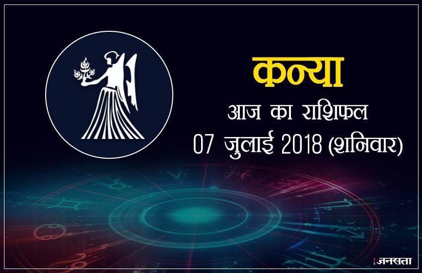शुभ रंग: आज के दिन आपके लिए शुभ रंग है नारंगी और आपका भाग्य 84 % होगा। 