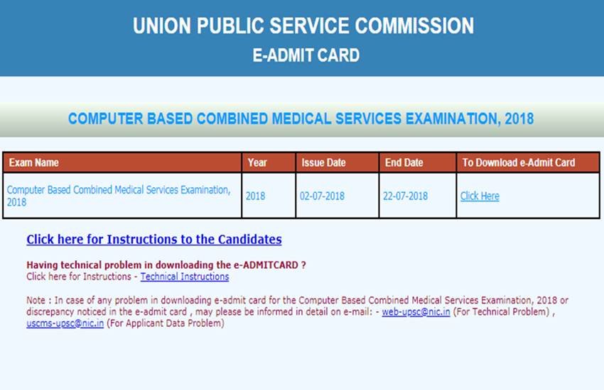 UPSC CMS Admit Card 2018: एडमिट कार्ड 22 जुलाई तक ही वेबसाइट पर उपलब्ध रहेंगे।