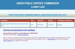 UPSC CMS Admit Card 2018: कंबाइंड मेडिकल सर्विसिस एग्जाम के एडमिट कार्ड जारी, upsconline.nic.in से डाउनलोड करें