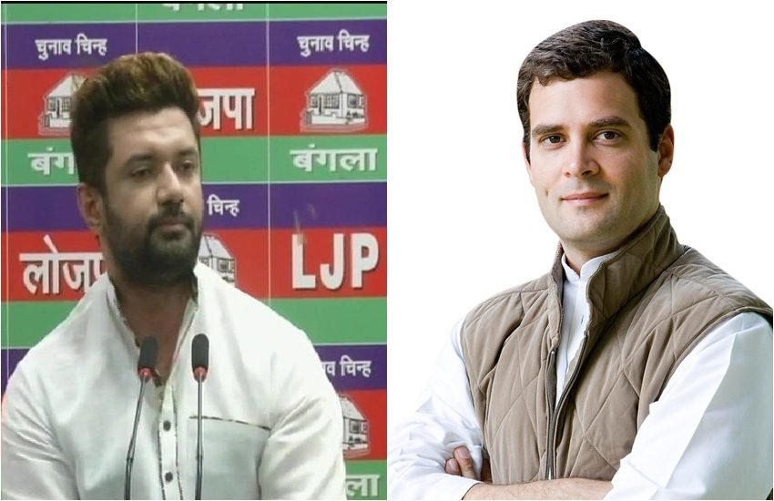लोजपा सांसद चिराग पासवान और कांग्रेस अध्यक्ष राहुल गांधी।