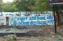 MP: कब्रिस्तान पर लिखवा दिया- कांग्रेस आ रही है, लोग ले रहे मजे