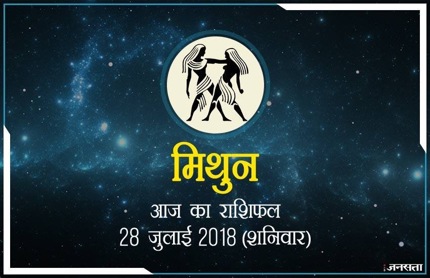 today rashifal in hindi, आज का राशिफल, राशिफल, today rashifal, aaj ka rashifal, aaj ka rashifal in hindi, rashifal in hindi, rashifal, oday rashifal, aaj ka rashifal in hindi 2018, today horoscope in hindi, horoscope today in hindi 2018, horoscope today scorpio, today rashifal in hindi vrishchik, today rashifal in hindi kanya, today rashifal in hindi kumbh, today rashifal in hindi mesh, today rashifal in hindi meen, today rashifal in hindi tula, today rashifal in hindi makar