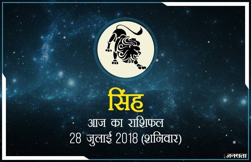 today rashifal in hindi, आज का राशिफल, राशिफल, today rashifal, aaj ka rashifal, aaj ka rashifal in hindi, rashifal in hindi, rashifal, oday rashifal, aaj ka rashifal in hindi 2018, today horoscope in hindi, horoscope today in hindi 2018, horoscope today scorpio, today rashifal in hindi vrishchik, today rashifal in hindi kanya, today rashifal in hindi kumbh, today rashifal in hindi mesh, today rashifal in hindi meen, today rashifal in hindi tula, today rashifal in hindi makar