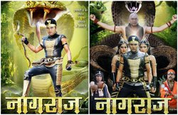 3 अगस्त को रिलीज होगी भोजपुरी की सबसे बड़ी ग्राफिकल फिल्म ‘नागराज’, इस कारण है खास