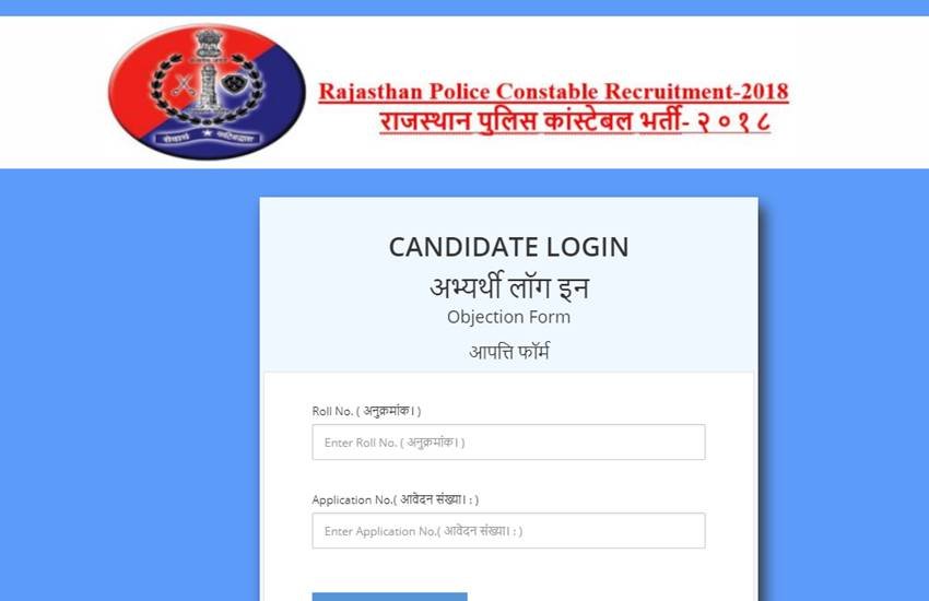 कैंडिडेट केवल उन्हीं सवालों पर अपनी आपत्ति दर्ज करा सकते हैं जो कि उनसे पेपर के दौरान पूछे गए थे।