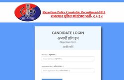 Rajasthan Police Answer Key 2018: जारी हुई कॉन्स्टेबल परीक्षा की उत्तर कुंजी, police.Rajasthan.gov.in पर करें चेक