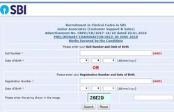 SBI Clerk Prelims Result 2018: परिणाम घोषित, यहां करें चेक
