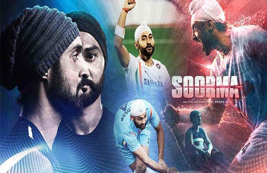 सूरमा 13 जुलाई को सिनेमाघरों में रिलीज हुई थी। (फोटोसोर्स- इंडियन एक्सप्रेस)
