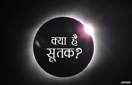 chandra grahan, chandra grahan 2018, grahan, grahan 2018, grahan today, grahan today time, blood moon, blood moon eclipse 2018, chandra grahan dates and time in india, chandra grahan today time, chandra grahan in july 2018, chandra grahan july 2018, chandra grahan live streaming, chandra grahan live telecast, chandra grahan live video