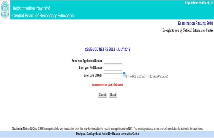 UGC NET Result 2018 LIVE, CBSE UGC NET July Result 2018: UGC NET परीक्षा 8 जुलाई 2018 को हुई थी।