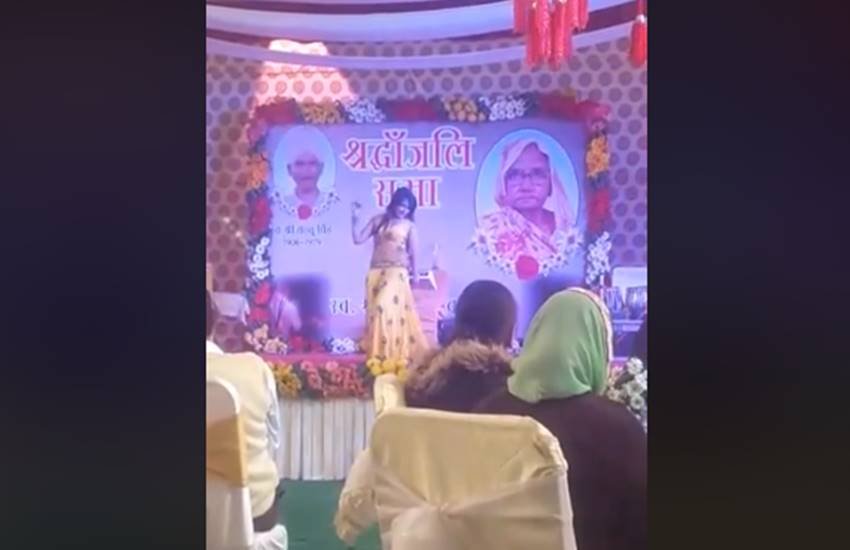 श्रद्धांजलि सभा में बॉलीवुड गाने पर डांस। (वायरल वीडियो से लिया गया स्क्रीनशॉट) 