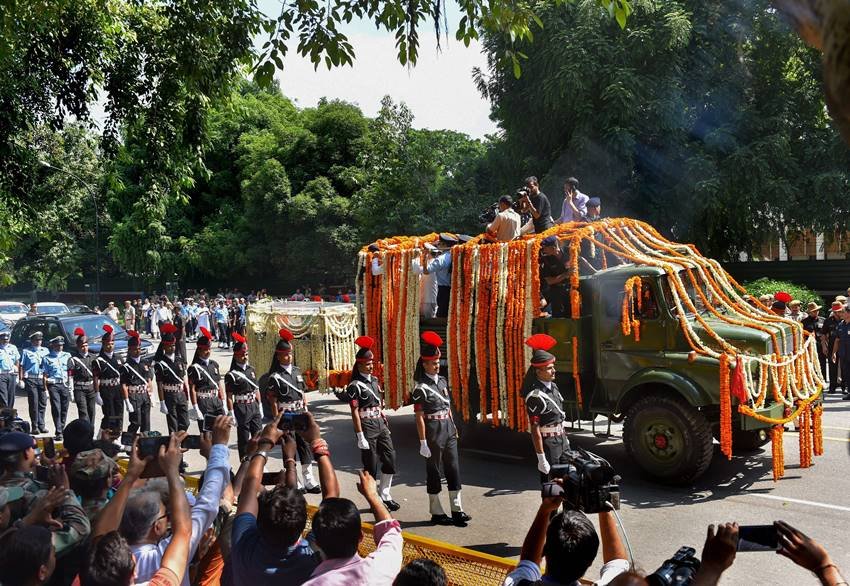 अटल बिहारी वाजपेयी, atal bihari vajpayee, atal bihari vajpayee death, अटल बिहारी वाजपेयी फ्यूनरल, atal bihari vajpayee news in hindi, atal bihari vajpayee funeral video live, atal bihari vajpayee funeral live, atal bihari vajpayee latest news, अटल बिहारी वाजपेयी डेथ न्यूज़, atal bihari vajpayee death news, atal bihari vajpayee passes away, atal bihari vajpayee dead, atal bihari vajpayee, atal bihari vajpayee image, atal bihari vajpayee photos, atal bihari vajpayee pics, atal bihari vajpayee news"