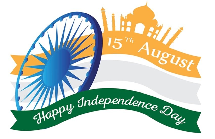 भारत की आजादी के साथ ही कई बड़ी घटनाओं का गवाह रहा है 15 अगस्त (PhotoSource: Thinkstock Images)