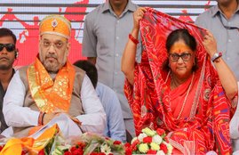 Vasundhara Raje, Rajasthan cm Vasundhara Raje, Rajasthan Gaurav Yatra, Rajasthan assembly election 2018, bjp, Amit shah, Hindi news, News in Hindi, Jansatta