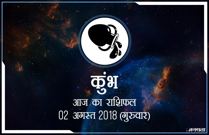 शुभ रंग: आज के दिन आपके लिए शुभ रंग है लाल और आपका भाग्य 79 % होगा। शुभ रंग: आज के दिन आपके लिए शुभ रंग है लाल और आपका भाग्य 79 % होगा।