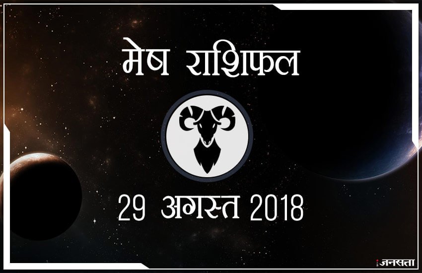 शुभ रंग: आज के दिन आपके लिए शुभ रंग है हरा और आपका भाग्य 71 % होगा। 