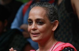 Arundhati Roy, Author, Condemn, Arrest, Naxal Involvement, Activists, Intellectuals, Bhima Koregaon Case, Pune, Police, Arrest, Raids, PM, Narendra Modi, Murder Conspiracy, Maharashtra, State News, Hindi News