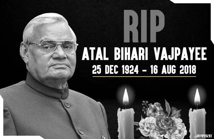 पूर्व पीएम की अस्थियों का विसर्जन सबसे पहले गंगा नदी में किया जाएगा। (एक्सप्रेस फोटोः प्रवीण जैन)