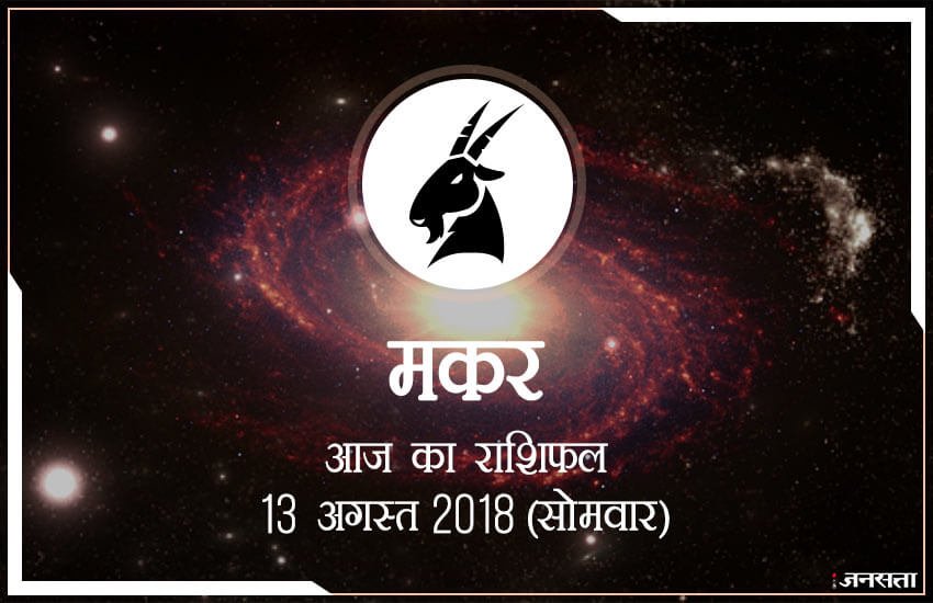 शुभ रंग: आज के दिन आपके लिए शुभ रंग है सफेद और आपका भाग्य 85 % होगा। 