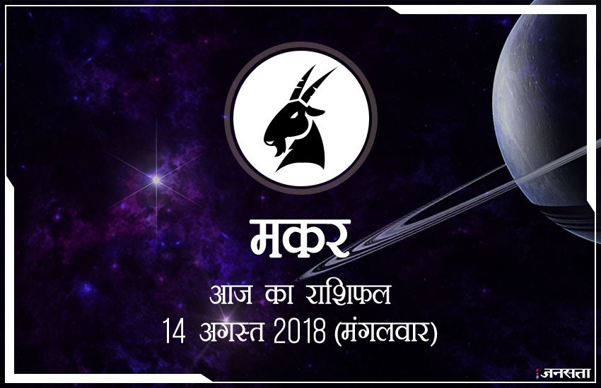 भ रंग: आज के दिन आपके लिए शुभ रंग है फिरोजी और आपका भाग्य 77 % होगा। 