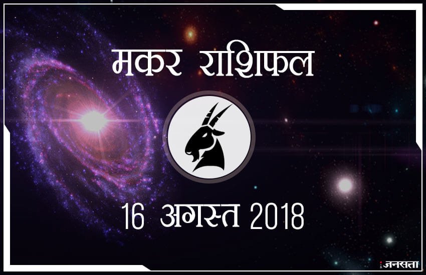 शुभ रंग: आज के दिन आपके लिए शुभ रंग है क्रीम और आपका भाग्य 80 % होगा। 