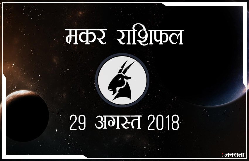 शुभ रंग: आज के दिन आपके लिए शुभ रंग है क्रीम और आपका भाग्य 82 % होगा। 